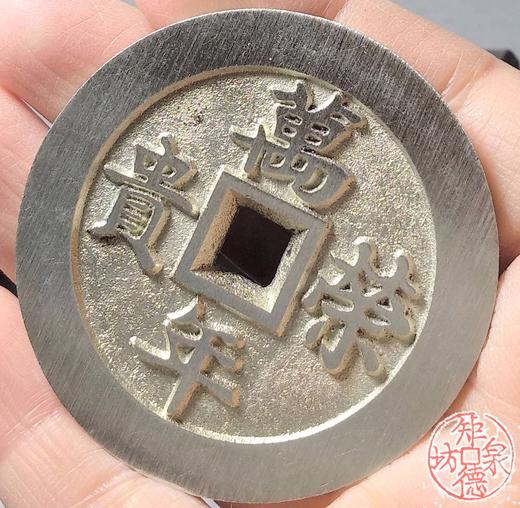 古泉书馆文创 福寿双全背万年荣贵  BJ0013 商品图7