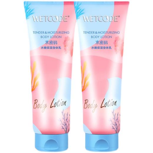 水密码水嫩保湿身体乳200ml*2 商品图4