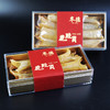 岑德 花胶筒 100g/盒 商品缩略图2