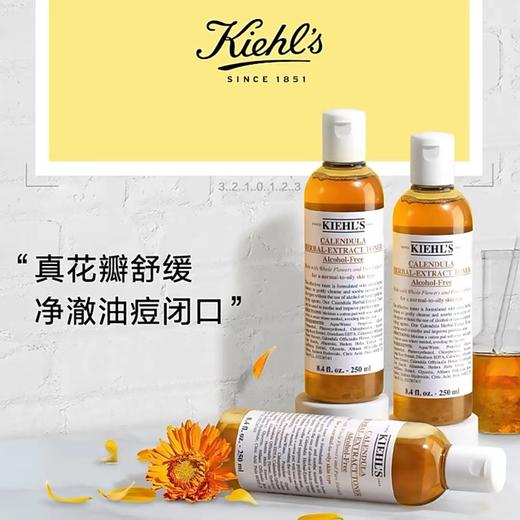 科颜氏金盏花植萃爽肤水 商品图0