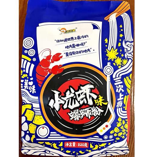 好欢螺蛳粉320柳州特产小虾味 商品图0