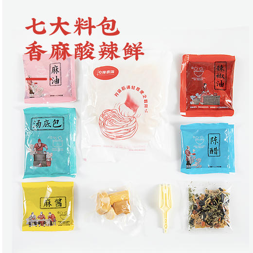 远味大碗麻辣烫288g*6桶泡着吃的麻辣烫 整箱包邮 商品图2