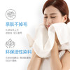 隐形盾 抗菌防霉防螨不掉毛浴巾毛巾组合四条装 商品缩略图4