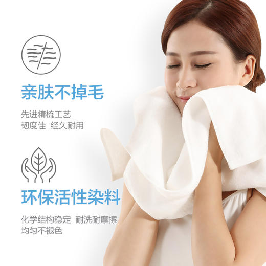 隐形盾 抗菌防霉防螨不掉毛浴巾毛巾组合四条装 商品图4
