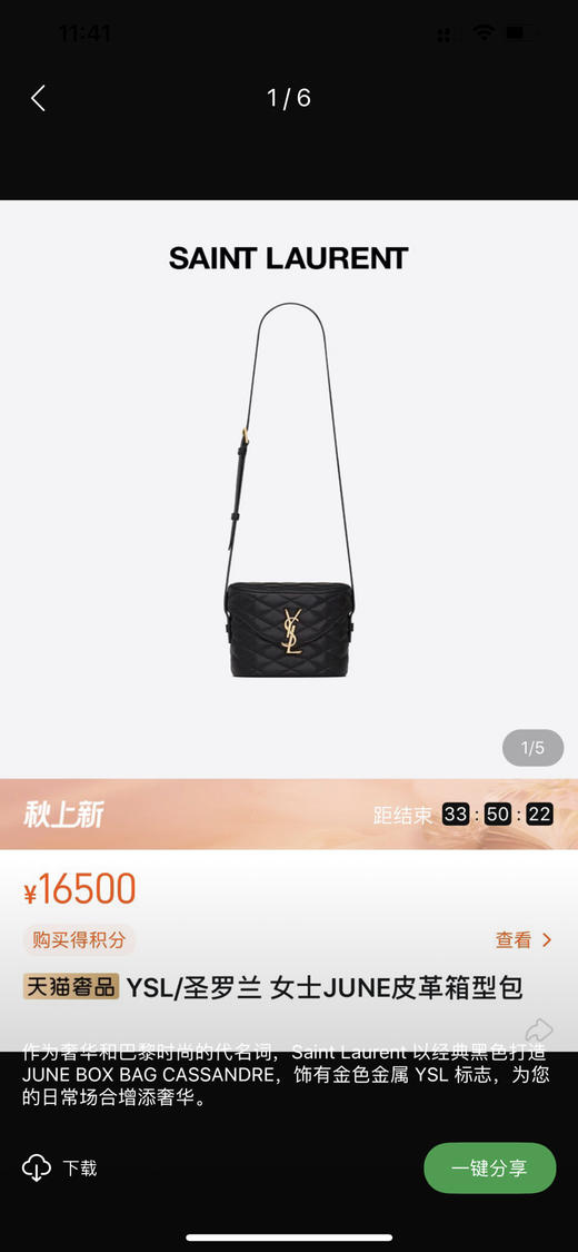 2022新款行走的财箱！新奇的箱形包，采用正面翻盖，字母漩口设计和菱形纹衍缝包缝！通体包型线条流畅，拐角弧度自然，工艺一流！ 商品图2