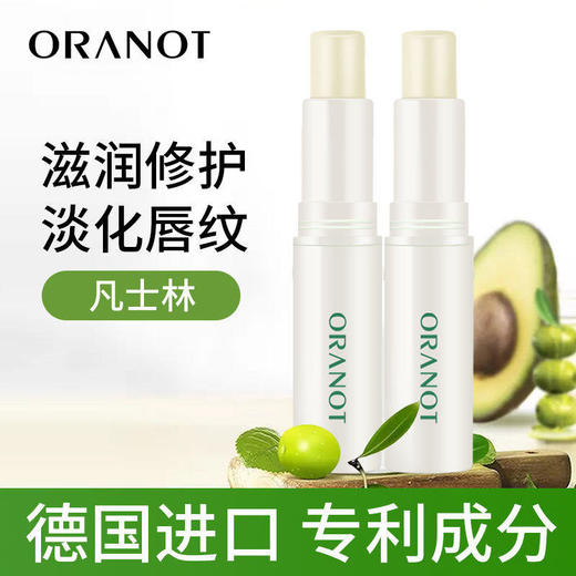 买一发三！凡士林男女通用补水学生滋润无色持久保湿嘴唇防干裂 商品图2