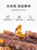 麦富迪狗狗磨牙棒大型犬耐咬大肉骨棒宠物零食金毛磨牙牛骨头咬胶 商品缩略图3