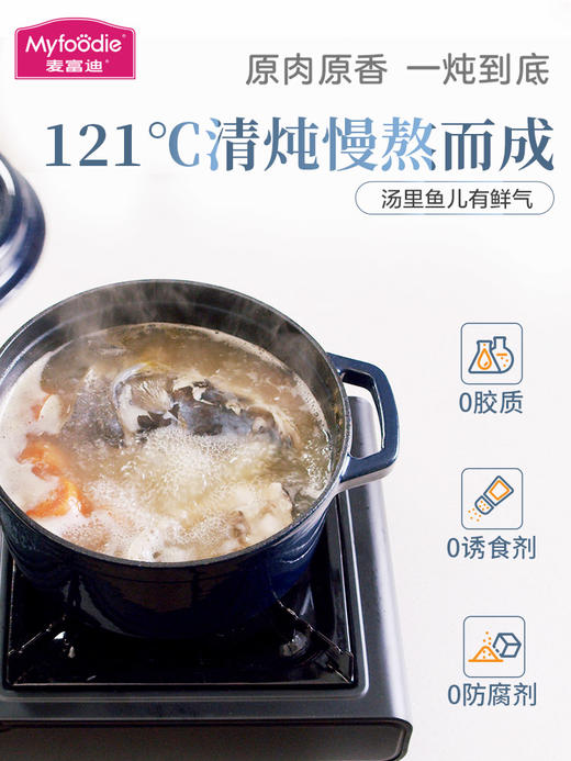 麦富迪猫零食湿粮包每日猫汤猫罐头猫条营养猫湿粮补水40g*10 商品图1