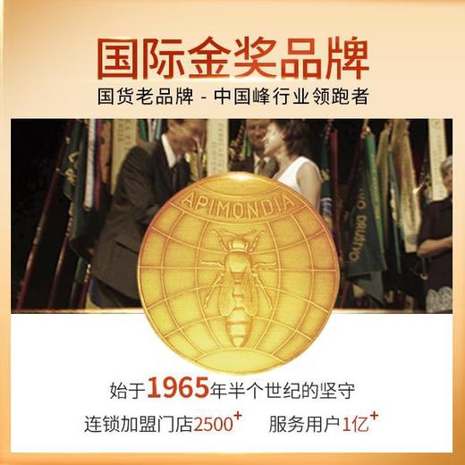 汪氏甄品蜂王浆锁鲜果冻装初老养护，无惧岁月 商品图3