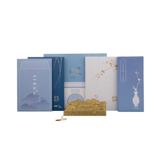 西泠印社二十四节气手账笔记本套装 商品图5