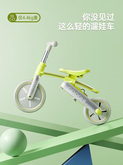 COOGHI酷骑儿童三轮车脚踏车1-5岁自行车轻便宝宝推车溜遛娃神器（厂家发货） 商品图2