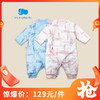 丽婴房-内衣类（冬）B8系带连身装 N绗棉彩色经典小象 商品缩略图5