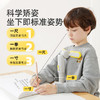 mideer弥鹿坐姿矫正器小学生写字坐姿预防儿童近视保护器幼儿初学者写作业姿势纠正器书写防低头防驼背神器 商品缩略图1