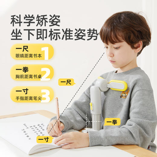 mideer弥鹿坐姿矫正器小学生写字坐姿预防儿童近视保护器幼儿初学者写作业姿势纠正器书写防低头防驼背神器 商品图1