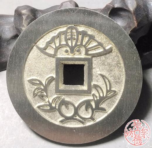 古泉书馆文创 福寿齐增背福寿  BJ0023 商品图5