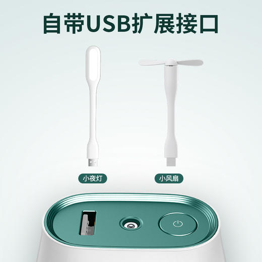 澳得迈便携家用车载净化加湿器 商品图1