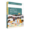 幼儿园手工 指尖上的创意 第二版 微课版 高职高专学前教育专业系列教材 i教育 融合创新一体化教材 正版 华东师范大学出版社 商品缩略图0