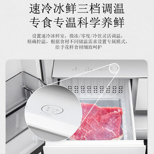 东芝 406升法式五门电冰箱 GR-RM426WE-PG2A9 墨晶灰 商品图7