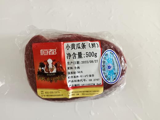 【恒都鲜肉】小公牛冷鲜小黄瓜条500g 商品图4