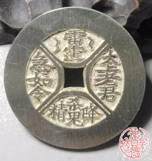 古泉书馆文创 太上老君  BJ0027 商品图6