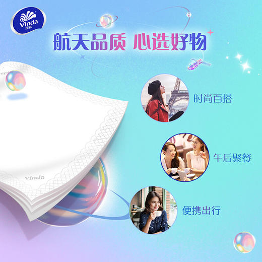 维达超韧系列手帕纸4层5张30包 商品图3