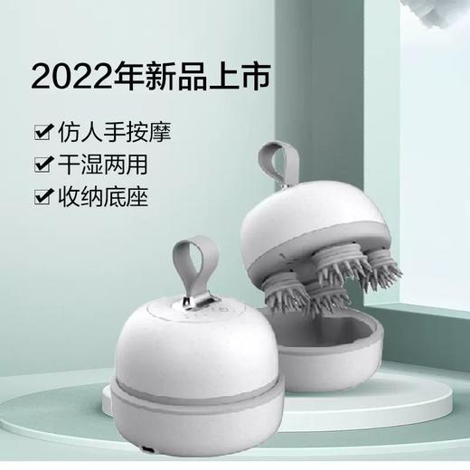 【全身放松 重头开始】SKG头部按摩器BC3头部颈椎头疼头皮按摩仪按摩爪洗头神器 商品图5