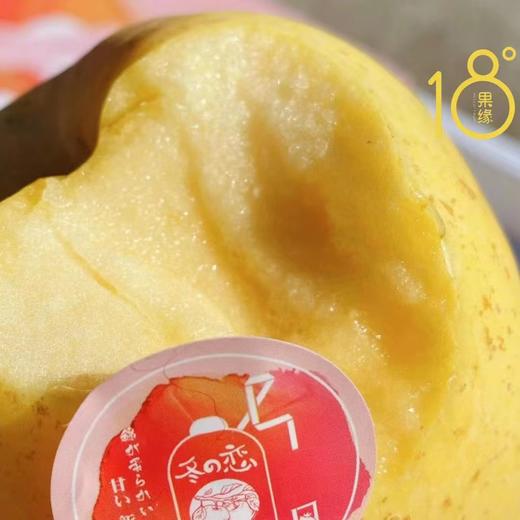 ———黄金维纳斯💥甜度20➕💥一分耕耘 、一分收获💥更长的挂果期让这暖黄色的芳香型苹果，吃起来会带给你更浓香的体验！ 商品图1