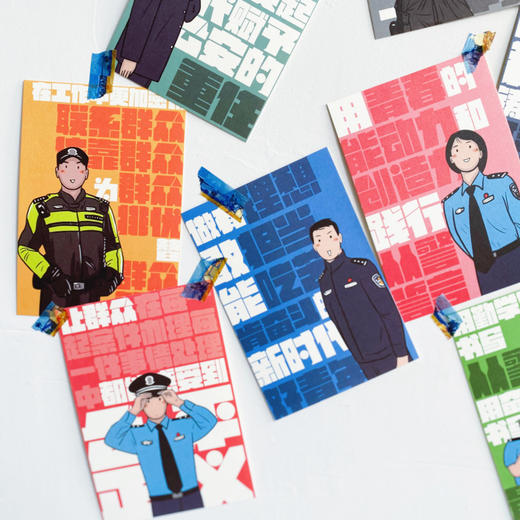 叱咤小警正能量励志明信片（一套10张） 商品图2