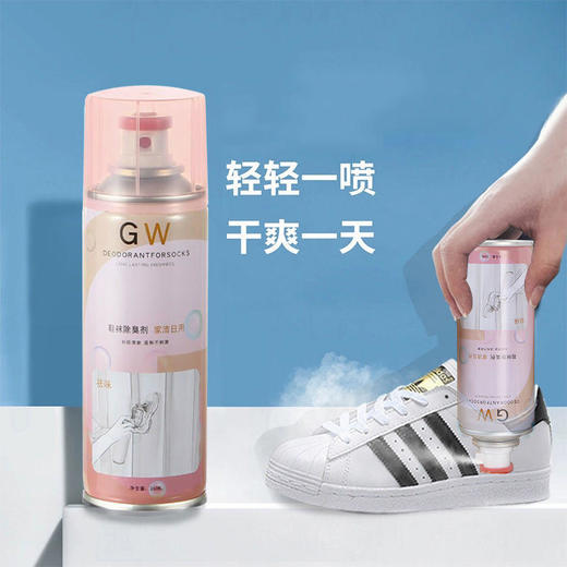 除臭喷雾鞋去除异味鞋袜防脚臭鞋子除臭剂空气清新剂 商品图0