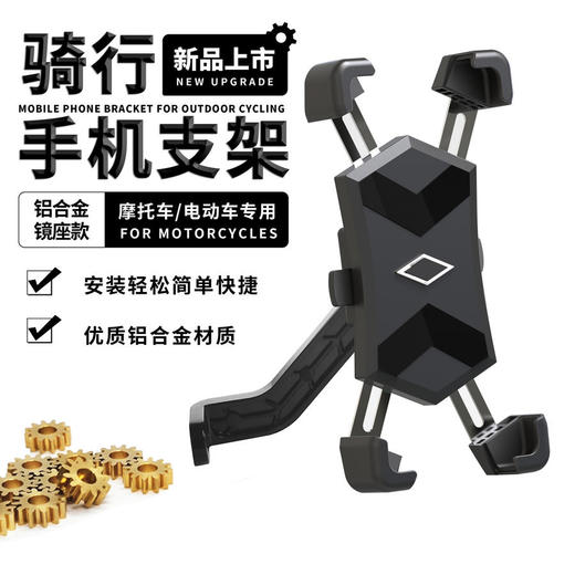 中性自行车手机支架户外山地车骑行手机导航支架手机支架车把款 商品图3