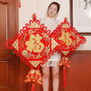 【日用百货】中国结挂件福字  新年客厅装饰品 商品缩略图0