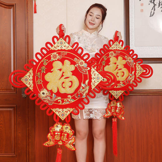 【日用百货】中国结挂件福字  新年客厅装饰品 商品图0