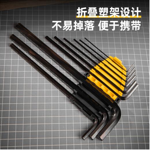 得力DL231309H发黑特长平头内六角组套(黑) 商品图4