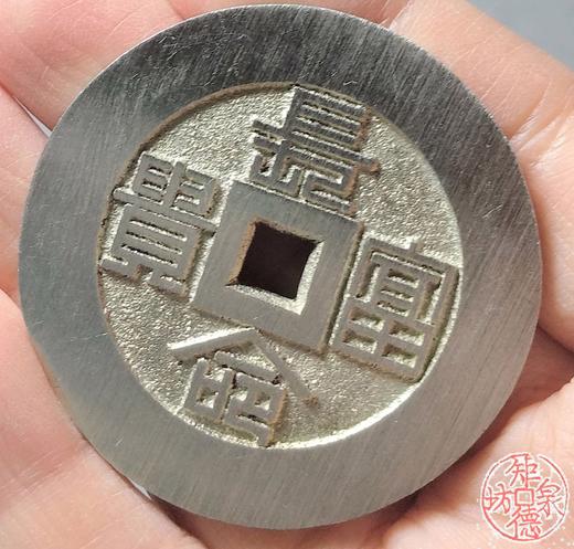 古泉书馆文创 长命富贵背福寿  BJ0026 商品图7