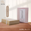 【涧边草堂精制】纯手工毛边纸 商品缩略图0