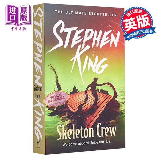 【中商原版】斯蒂芬 金的故事贩卖机 斯蒂芬金 英文原版 Skeleton Crew featuring The Mist Stephen King 闪灵 肖申克的救赎作者 商品图0
