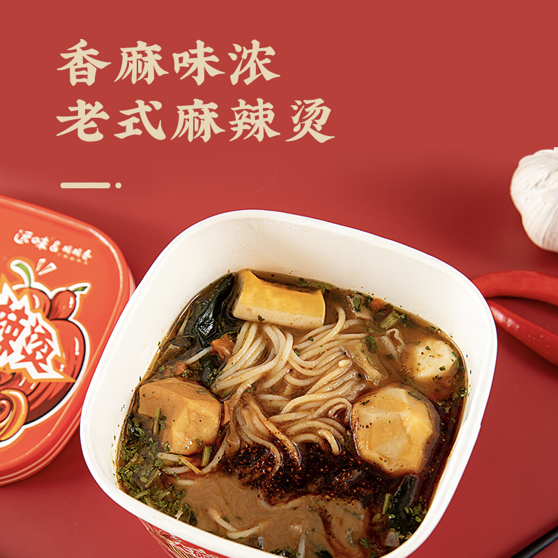 远味大碗麻辣烫288g*6桶泡着吃的麻辣烫 整箱包邮