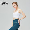 IYOGA瑜珈裹胸BRA055 商品缩略图4
