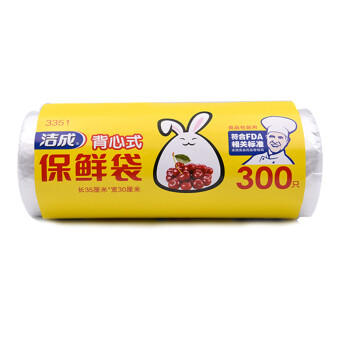 洁成大号背心式保鲜袋食品袋35CM*30CM*300只卷装 易扎口食品袋 商品图1