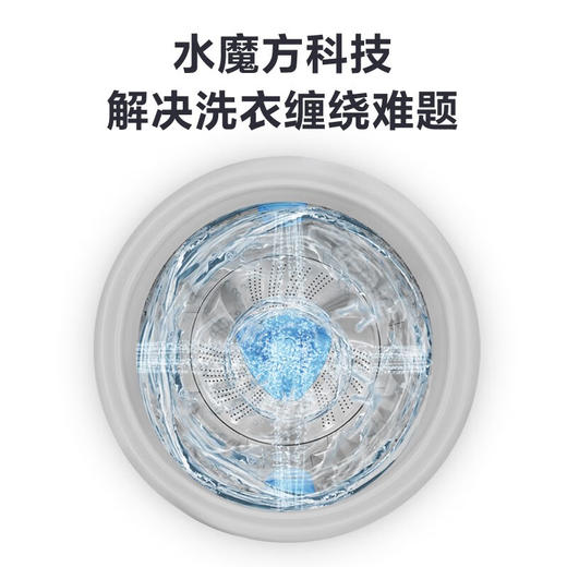 美的 10公斤 波轮洗衣机 MB100Q75DY 商品图3