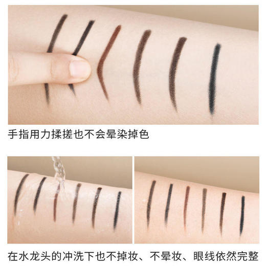 李佳琦伪素颜眼线胶笔防水不晕染流畅棕色眼线笔硬头初学者 商品图1