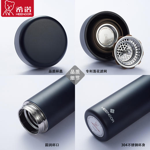 希诺保温真空杯N-3263/430mL 商品图2