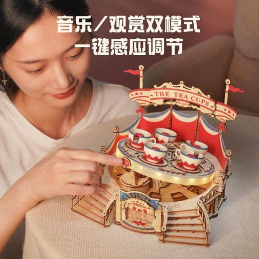 若来手工    EA04   童话·转转杯 商品图5