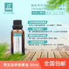 秀发养护按摩油30ml 芳疗精油护理头发 固发 清洁毛囊止痒杀菌 商品缩略图2