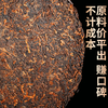 2022年班章古树醇料普洱茶《五星貔貅》熟茶饼357g/饼 商品缩略图2