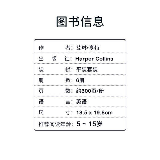 英文小说 猫武士 二部曲：新预言 Warriors: The New Prophecy Box 章节桥梁书 传奇的猫族 儿童成长励志奇幻小说 商品图4