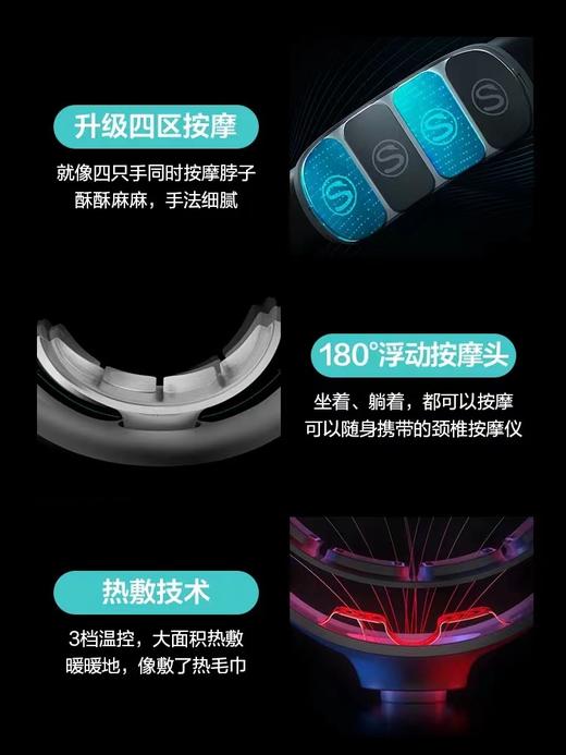 【分区按摩的颈椎按摩仪】SKG颈椎按摩仪器K5揉捏护颈智能脖子肩颈颈部旗舰店官网 商品图1