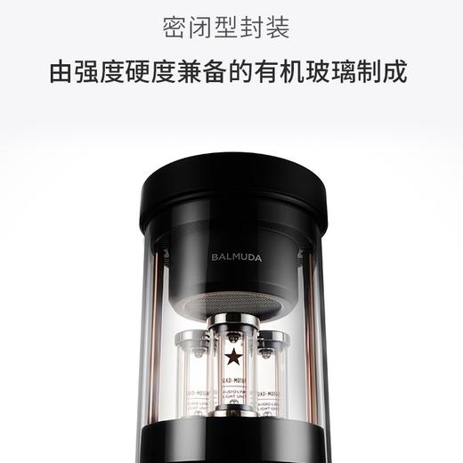 BALMUDA 氛围音箱 便携式 家用无线蓝牙 桌面音箱 音响 日本巴慕达正品 M01D  |百里居 商品图4