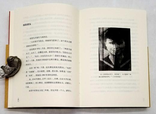 碎金文丛：《漂泊者》，金克木著，商务印书馆2018年一版二印，定价49，售价29元 商品图7