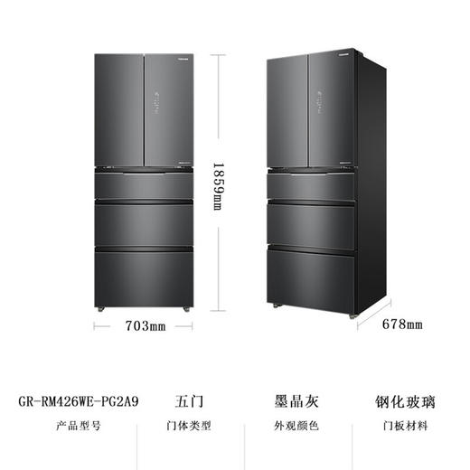 东芝 406升法式五门电冰箱 GR-RM426WE-PG2A9 墨晶灰 商品图1